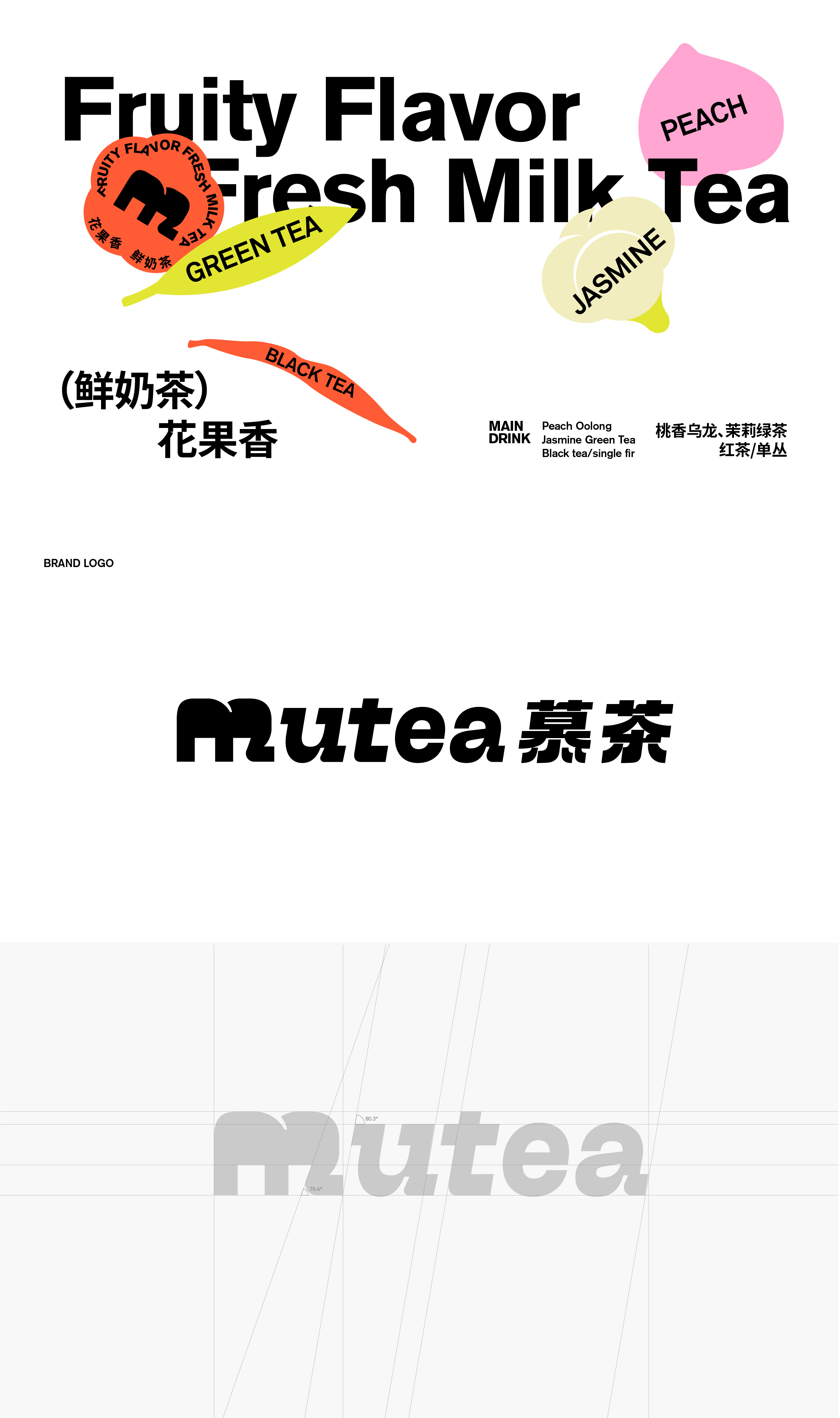 慕茶整理(lǐ)-16.jpg