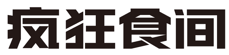 瘋狂食間(jiān)