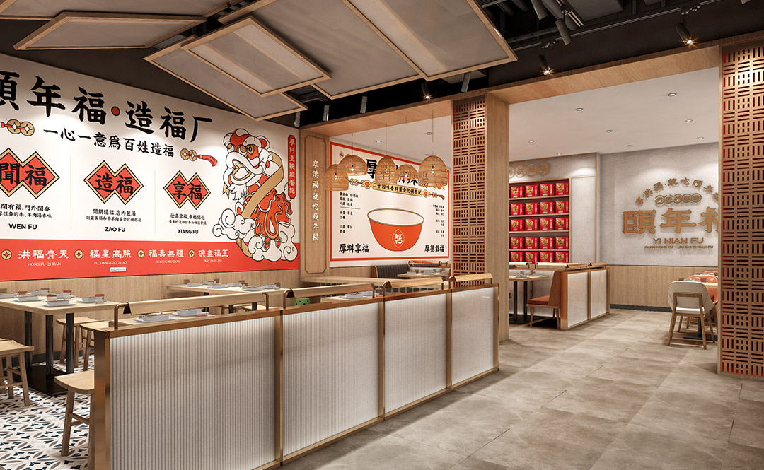 胡辣湯早餐店(diàn)