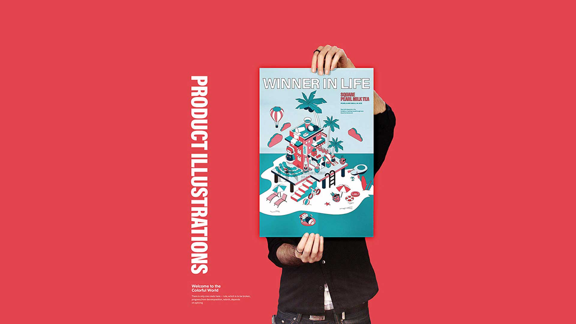 像素茶品牌策劃設計(jì)