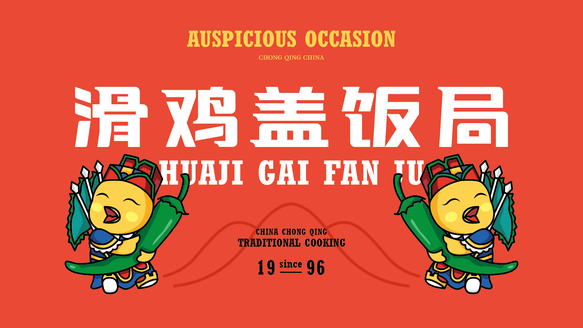 餐飲品牌設計(jì)公司來(lái)告訴大(dà)家(jiā)為(wèi)何許多(duō)人(rén)選擇餐飲業(yè)創業(yè)?