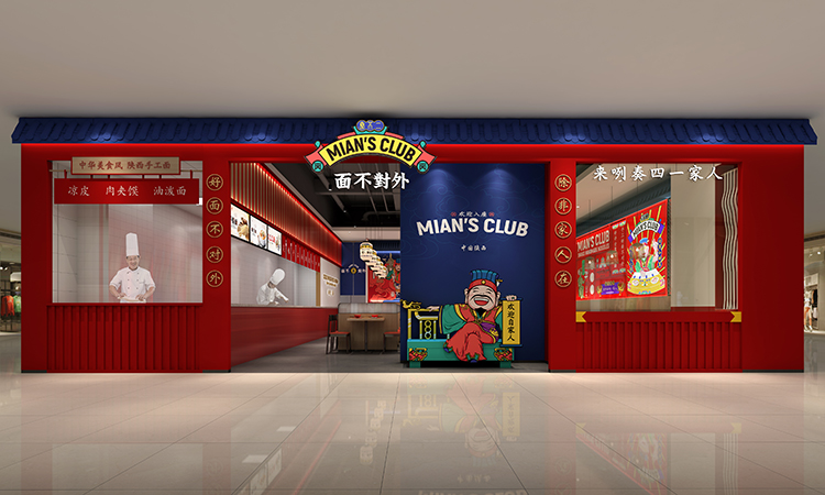 面館如(rú)何通(tōng)過餐飲品牌策劃赢得(de)市(shì)場(chǎng)?