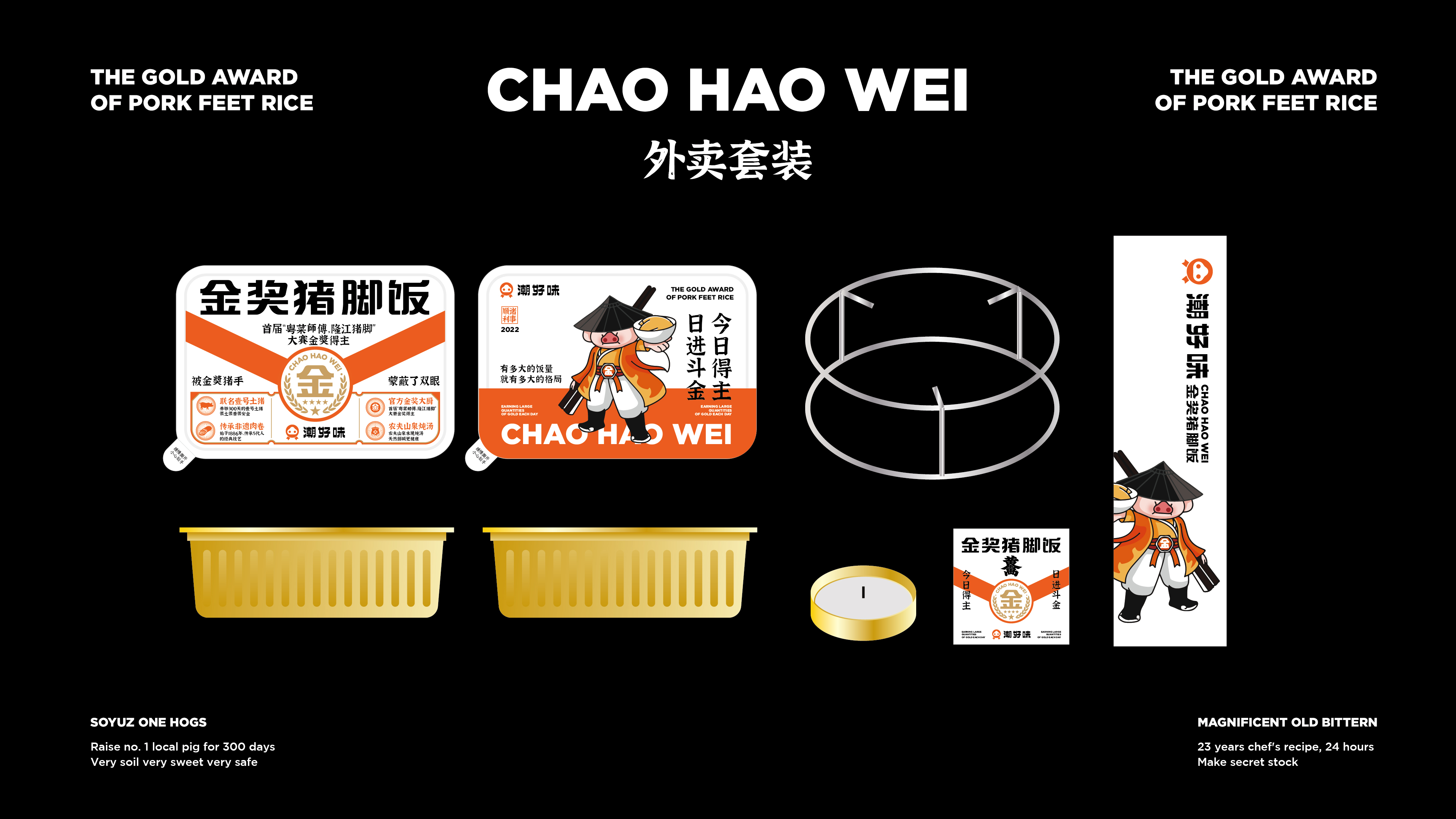 為(wèi)什(shén)麽外(wài)賣餐飲要(yào)注重品牌發展?